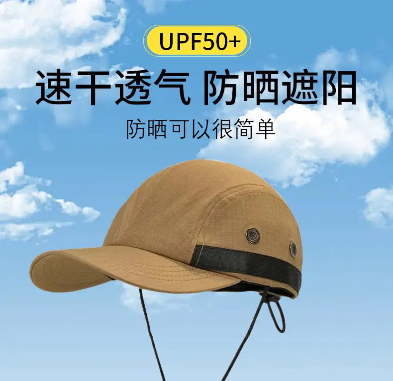 Breathable Mesh Baseball Cap with Adjustable Strap — feature 3