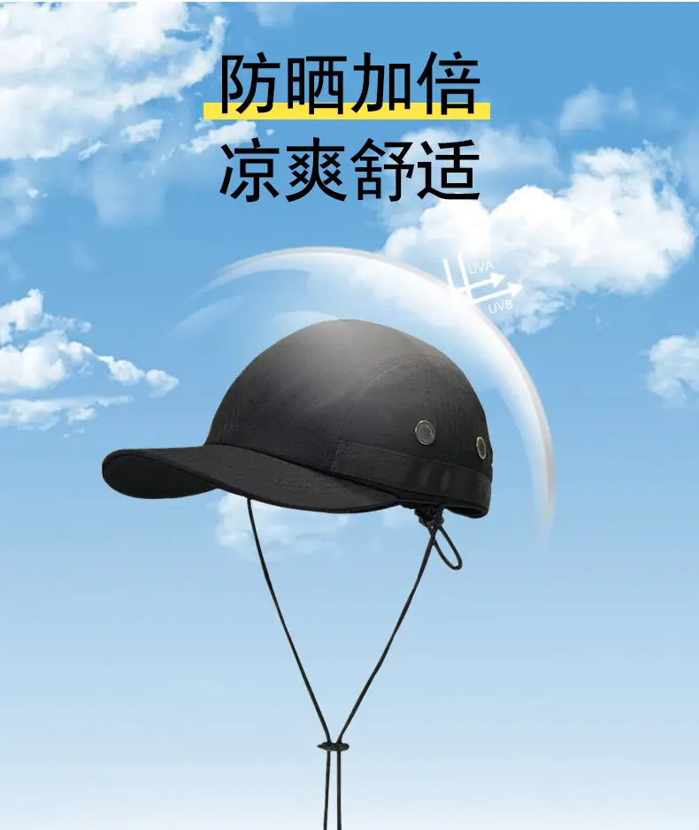 Breathable Mesh Baseball Cap with Adjustable Strap — feature 6