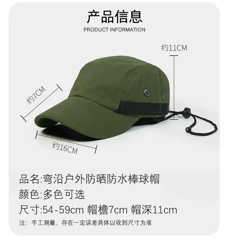 Breathable Mesh Baseball Cap with Adjustable Strap — feature 8