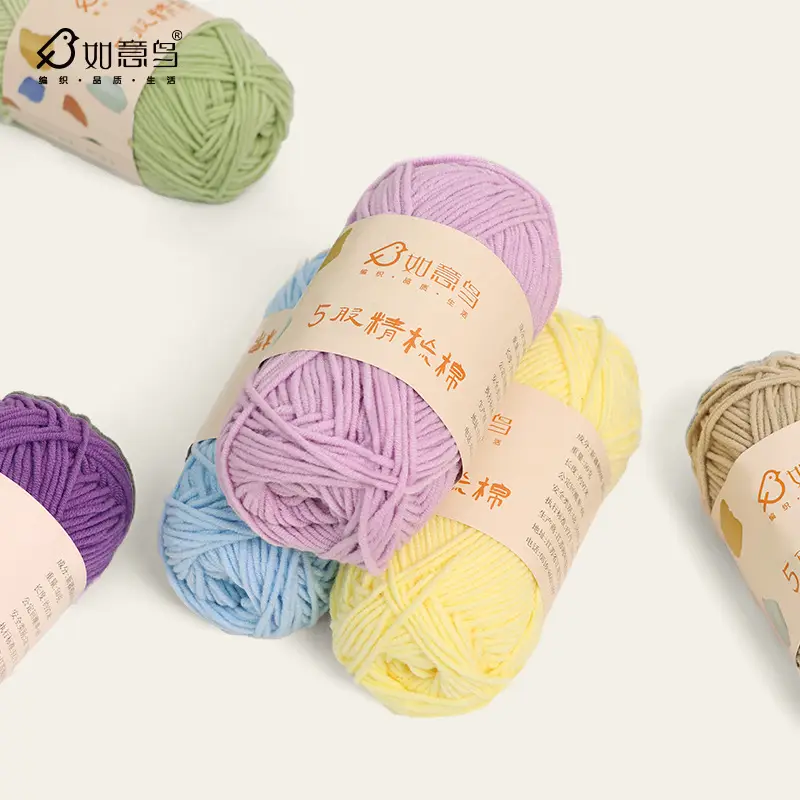 Ruyi bird 5 strands combed milk cotton nitrile thread handmade diy crocheted blanket doll scarf wool group wholesale