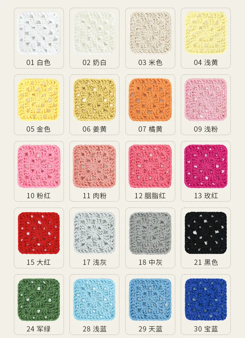 Ruyi bird 5 strands combed milk cotton nitrile thread handmade diy crocheted blanket doll scarf wool group wholesale — feature 5