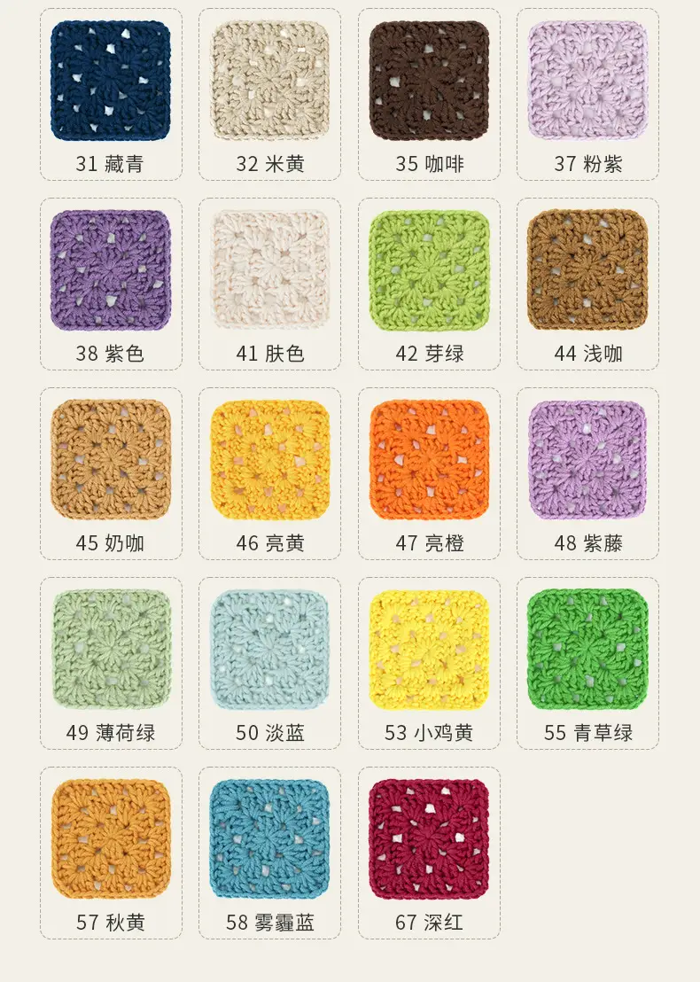 Ruyi bird 5 strands combed milk cotton nitrile thread handmade diy crocheted blanket doll scarf wool group wholesale — feature 6