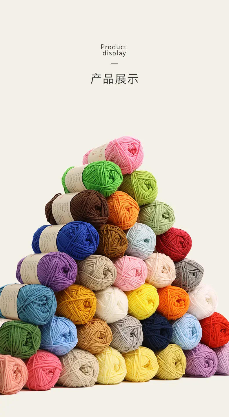 Ruyi bird 5 strands combed milk cotton nitrile thread handmade diy crocheted blanket doll scarf wool group wholesale — feature 7
