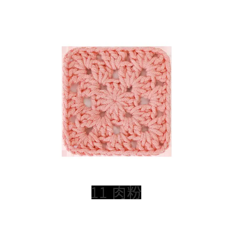 Ruyi bird 5 strands combed milk cotton nitrile thread handmade diy crocheted blanket doll scarf wool group wholesale