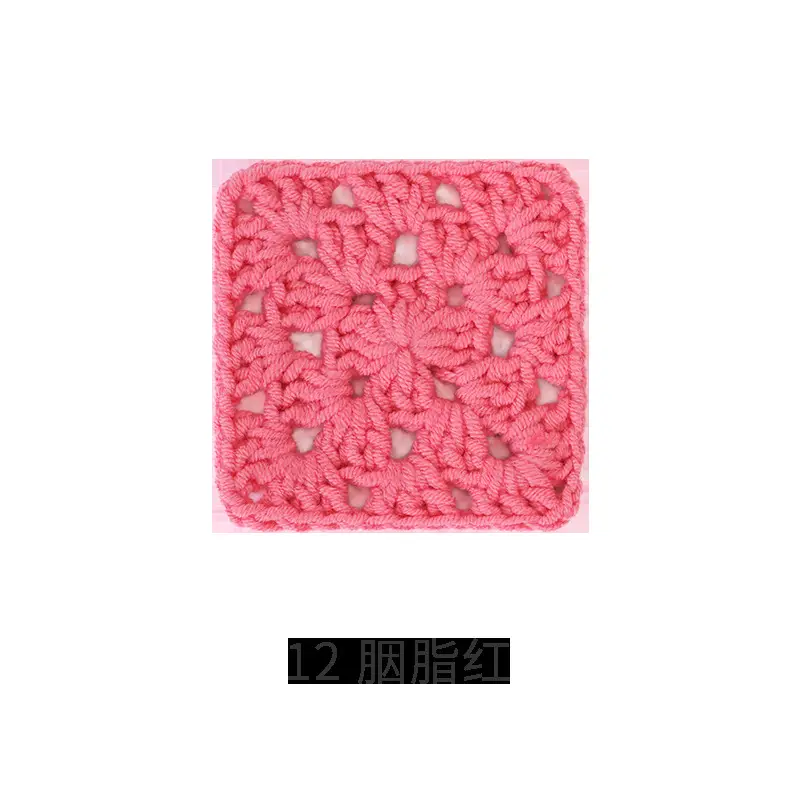 Ruyi bird 5 strands combed milk cotton nitrile thread handmade diy crocheted blanket doll scarf wool group wholesale