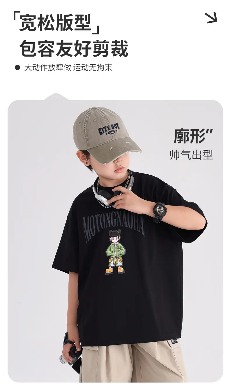 Boys Cartoon Nezha T-Shirt White 2026 — feature 2