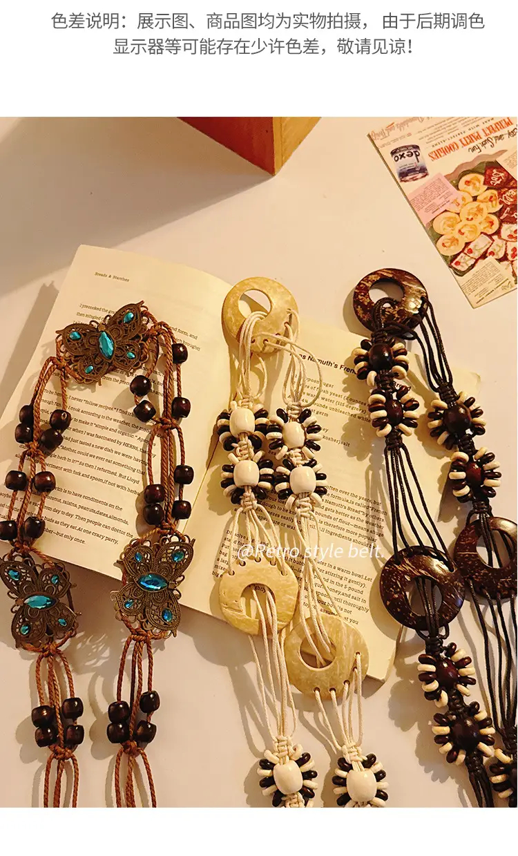 Bohemian Retro Woven Belt for Women — feature 11