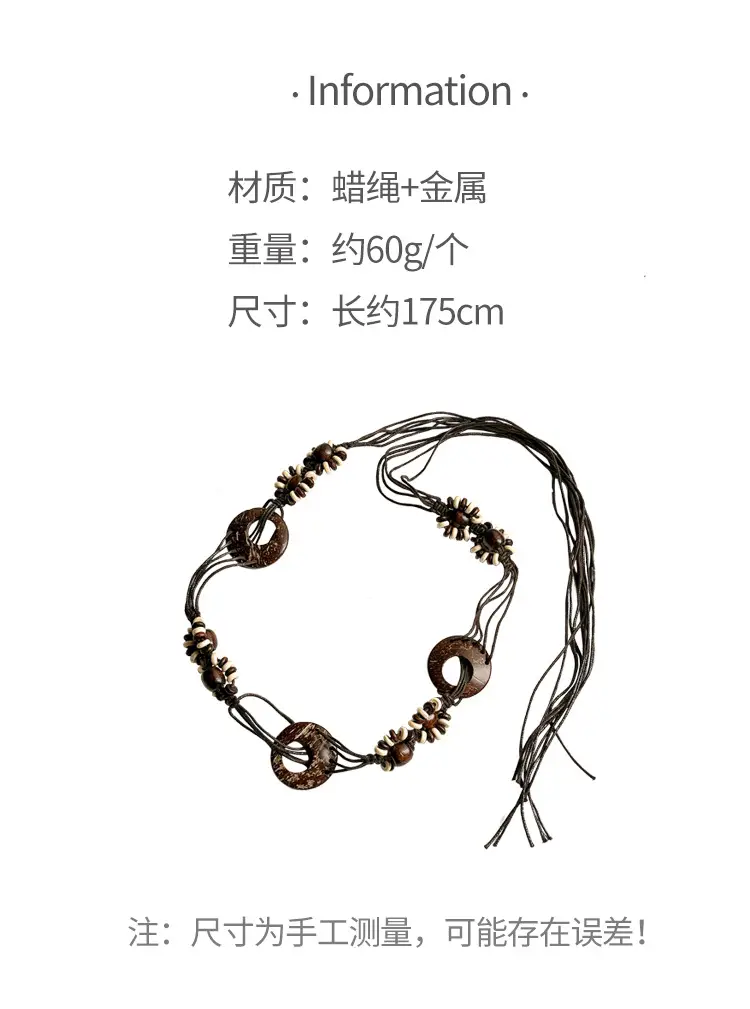 Bohemian Retro Woven Belt for Women — feature 7