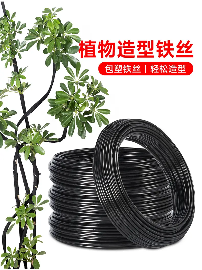 Gardening Bonsai Wire Shaping Special Tying Wire Soft Binding Wire Shaping Flower Pot Shaping Tool — feature 3
