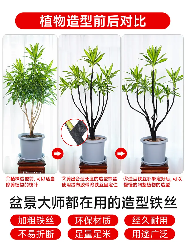 Gardening Bonsai Wire Shaping Special Tying Wire Soft Binding Wire Shaping Flower Pot Shaping Tool — feature 5