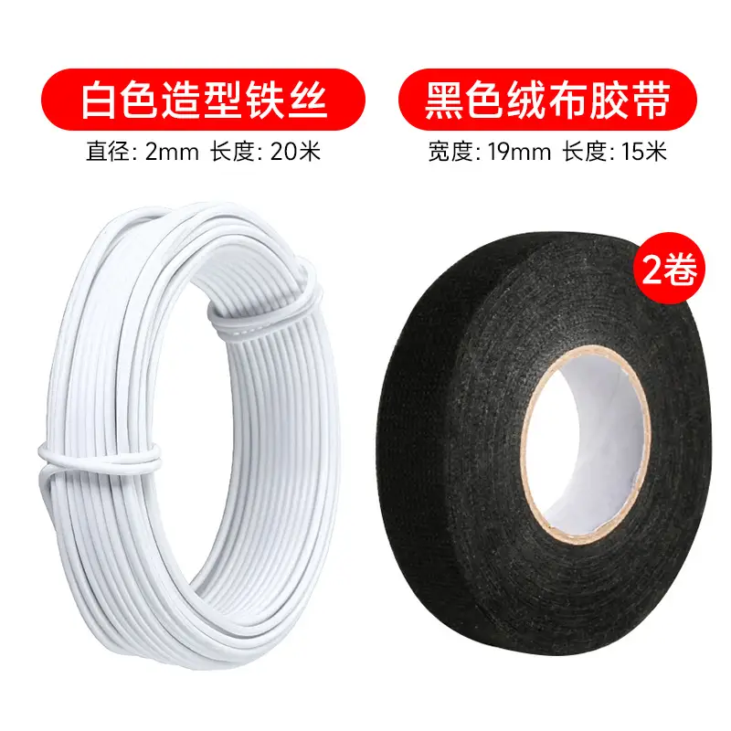 Gardening Bonsai Wire Shaping Special Tying Wire Soft Binding Wire Shaping Flower Pot Shaping Tool