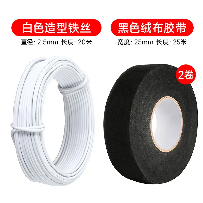 Gardening Bonsai Wire Shaping Special Tying Wire Soft Binding Wire Shaping Flower Pot Shaping Tool
