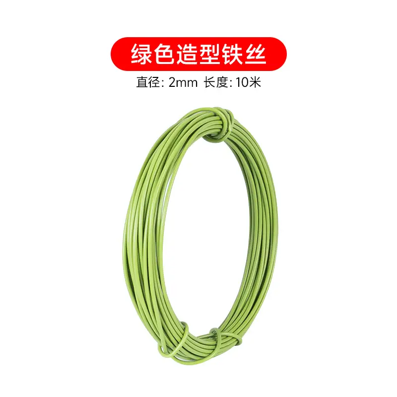 Gardening Bonsai Wire Shaping Special Tying Wire Soft Binding Wire Shaping Flower Pot Shaping Tool
