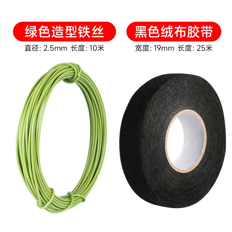 Gardening Bonsai Wire Shaping Special Tying Wire Soft Binding Wire Shaping Flower Pot Shaping Tool
