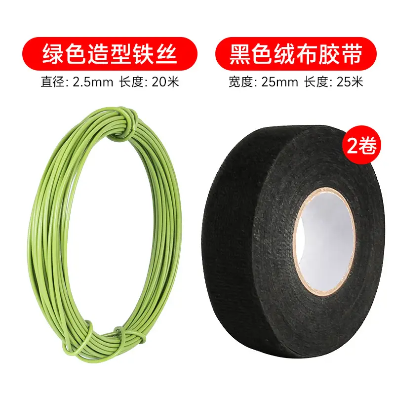 Gardening Bonsai Wire Shaping Special Tying Wire Soft Binding Wire Shaping Flower Pot Shaping Tool