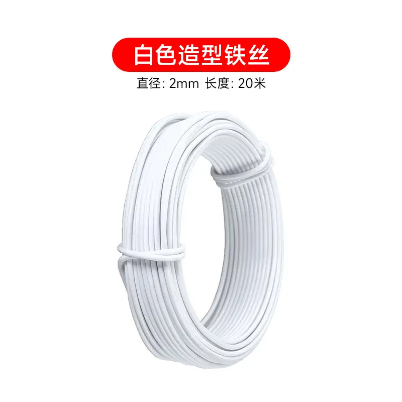 Gardening Bonsai Wire Shaping Special Tying Wire Soft Binding Wire Shaping Flower Pot Shaping Tool