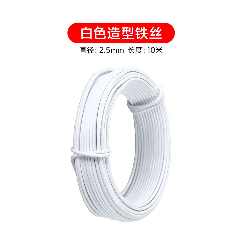 Gardening Bonsai Wire Shaping Special Tying Wire Soft Binding Wire Shaping Flower Pot Shaping Tool