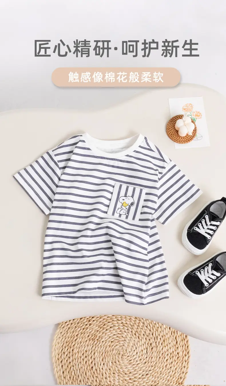 Boys Striped Crewneck T-Shirt Summer Wear — feature 1