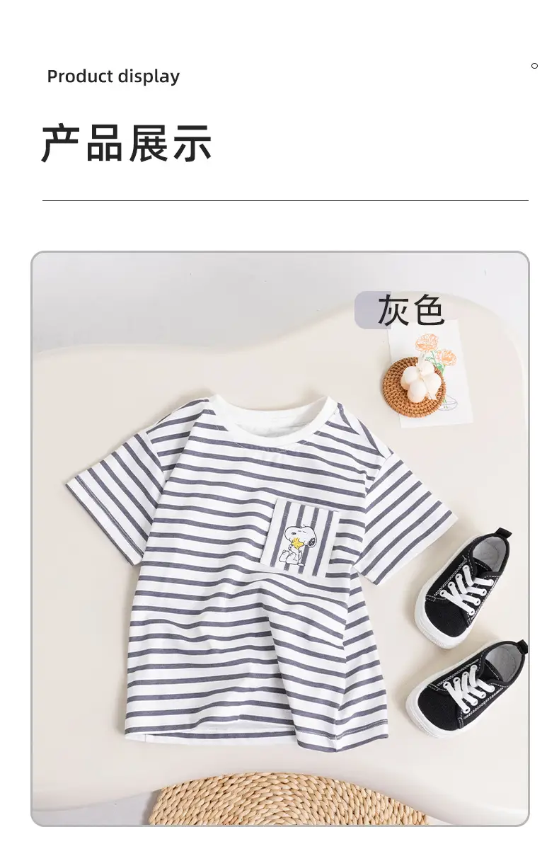 Boys Striped Crewneck T-Shirt Summer Wear — feature 14