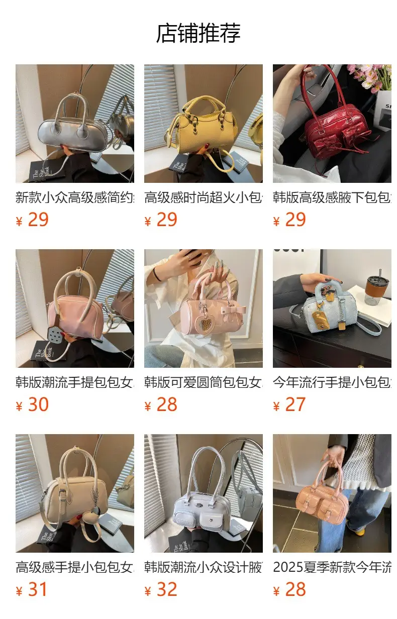 2025 Women's PU Leather Shoulder Bag with Bow — feature 1