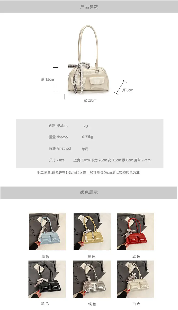 2025 Women's PU Leather Shoulder Bag with Bow — feature 11