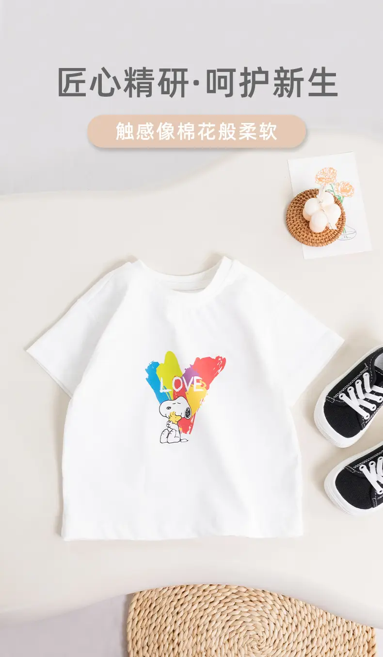 White Cotton Round Neck T-Shirt for Kids Summer — feature 1