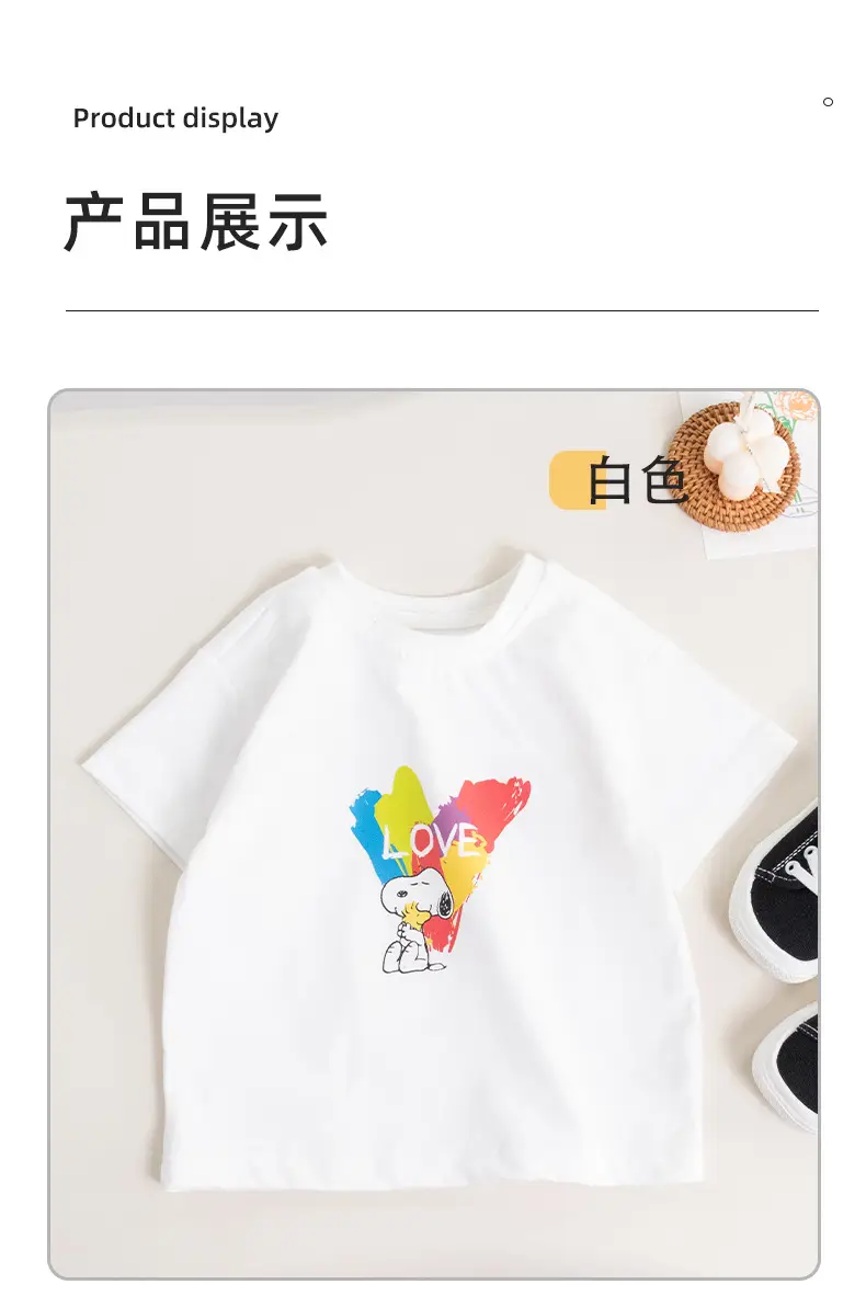 White Cotton Round Neck T-Shirt for Kids Summer — feature 13