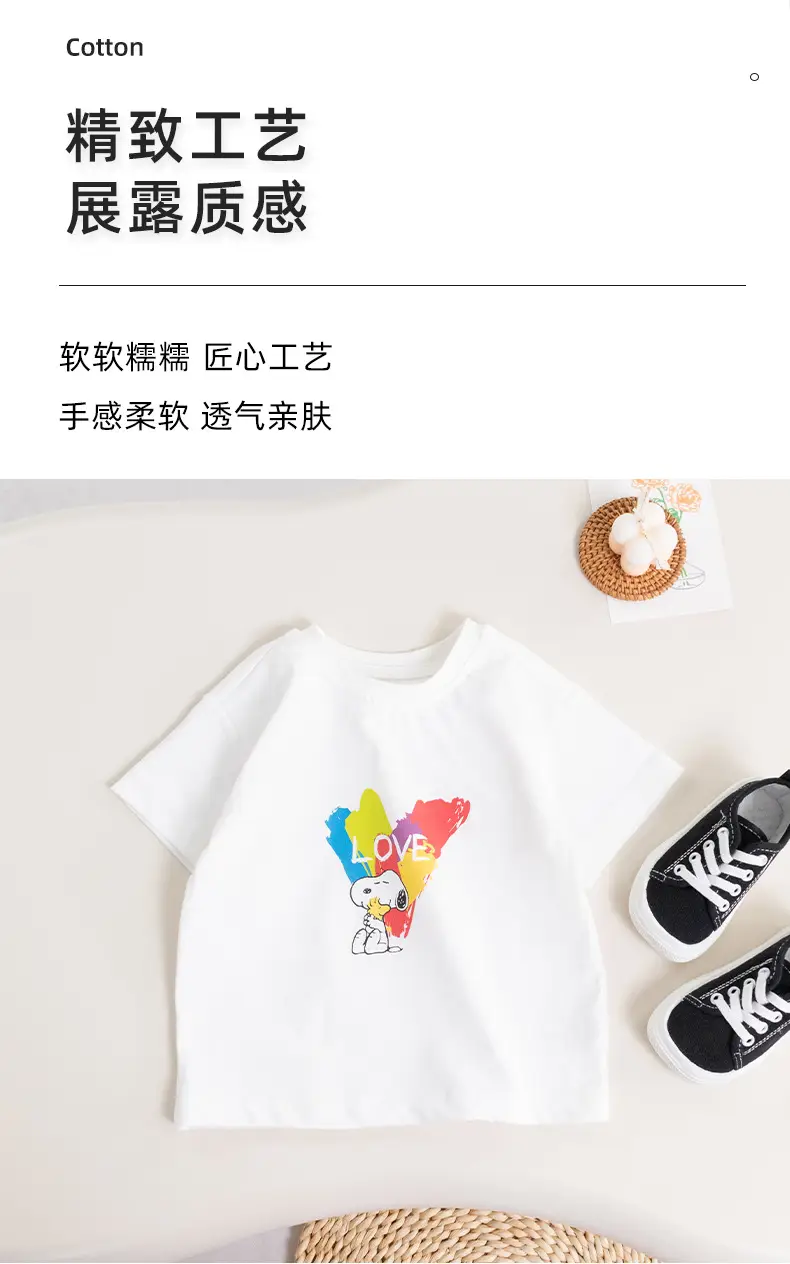 White Cotton Round Neck T-Shirt for Kids Summer — feature 3