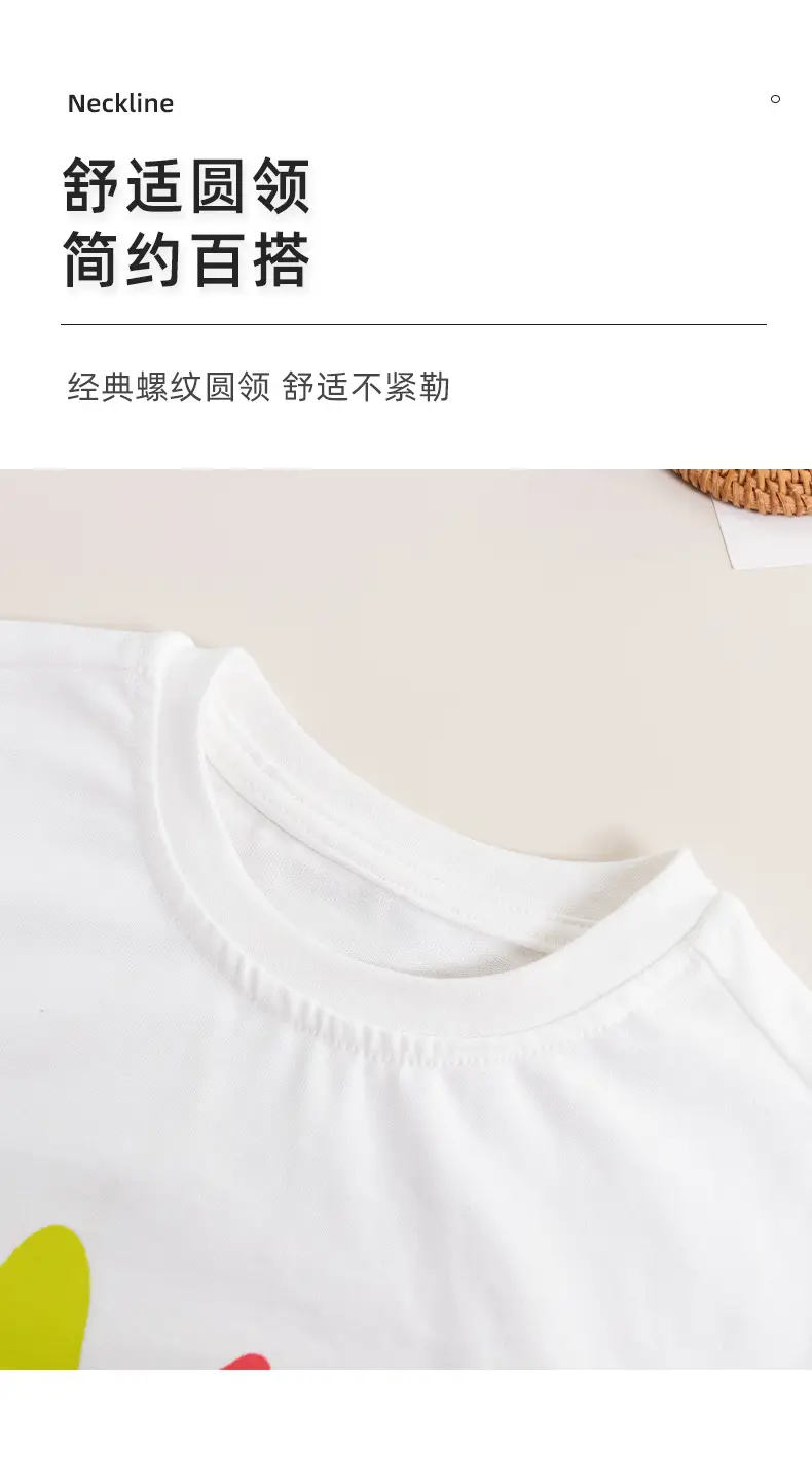 White Cotton Round Neck T-Shirt for Kids Summer — feature 4