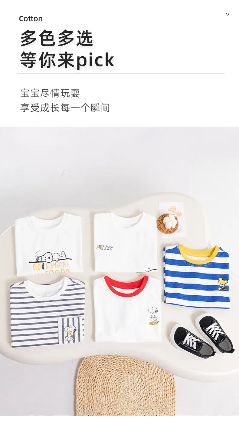 White Cotton Round Neck T-Shirt for Kids Summer — feature 6