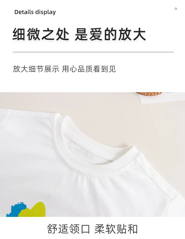 White Cotton Round Neck T-Shirt for Kids Summer — feature 8
