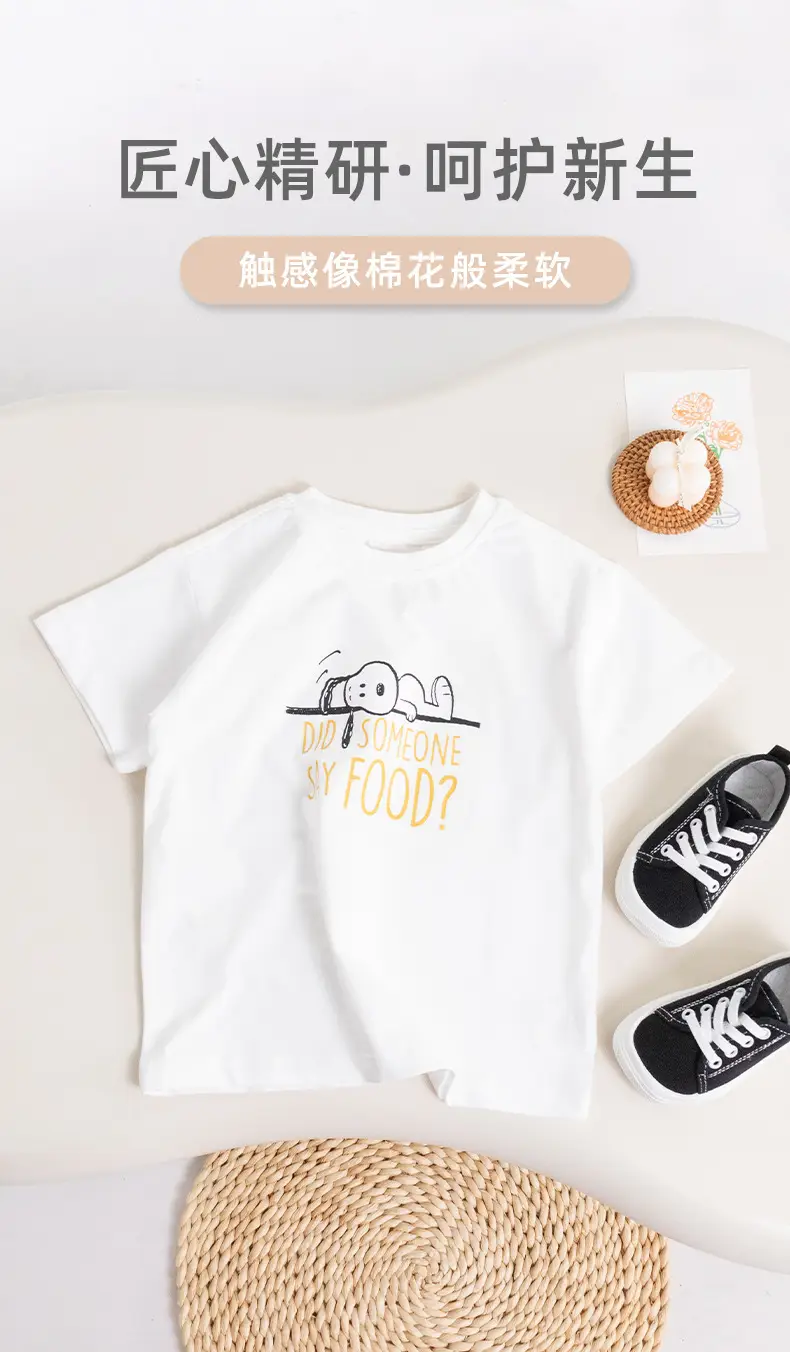 White Cartoon T-Shirt for Boys Summer Wear — feature 1