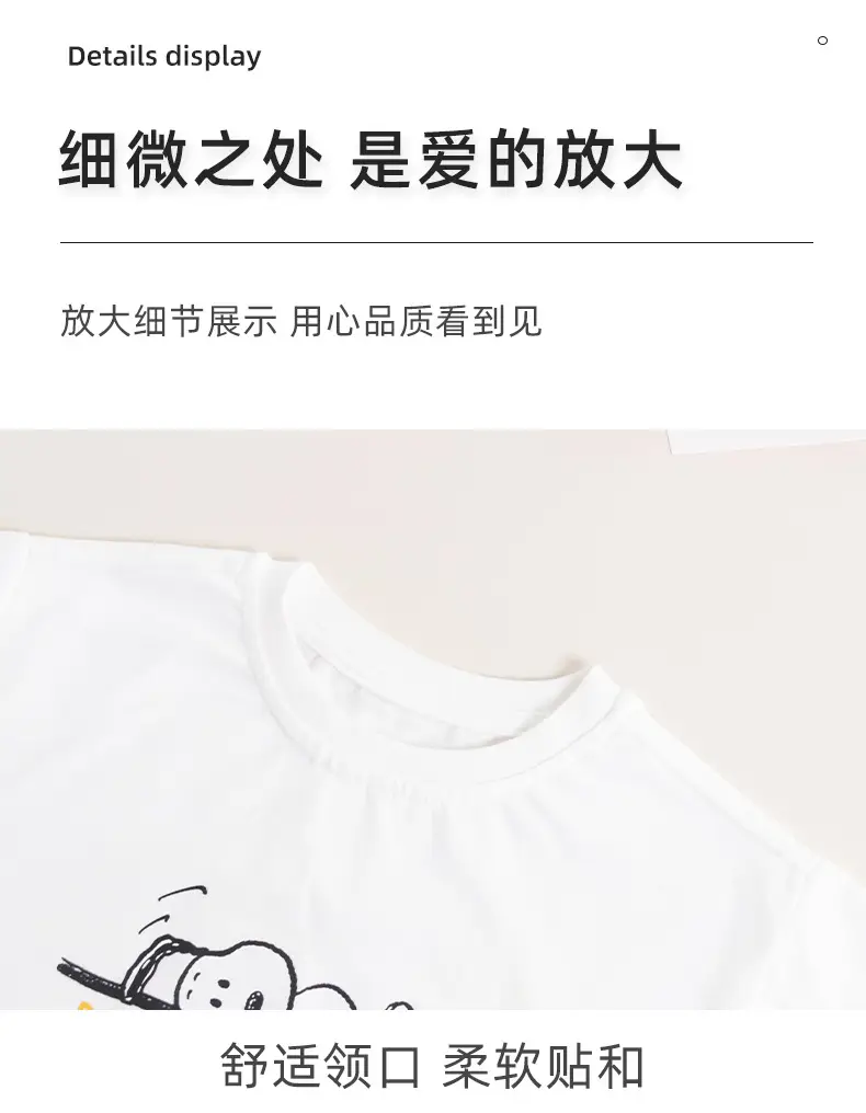 White Cartoon T-Shirt for Boys Summer Wear — feature 8