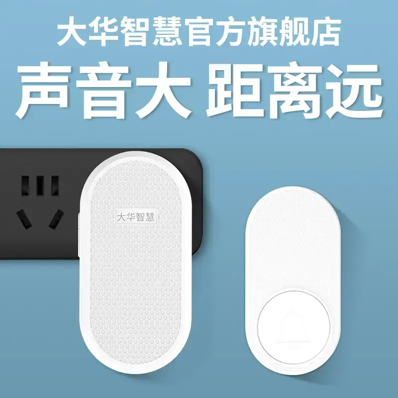 Dahua Smart Doorbell Wireless Remote Entry Clock Elderly Pager - Image 26