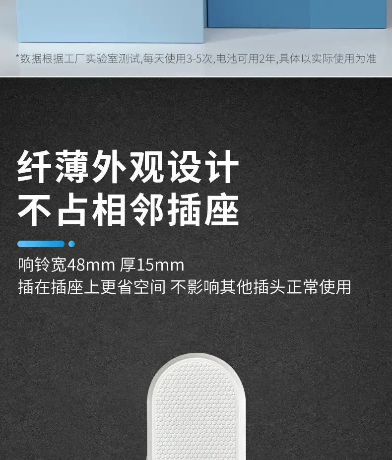 Dahua Smart Doorbell Wireless Remote Entry Clock Elderly Pager — feature 14