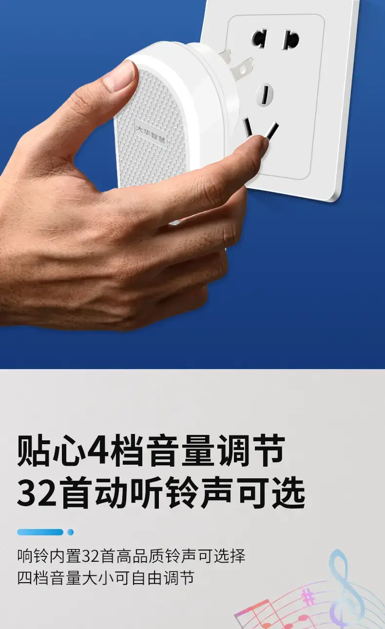 Dahua Smart Doorbell Wireless Remote Entry Clock Elderly Pager — feature 16