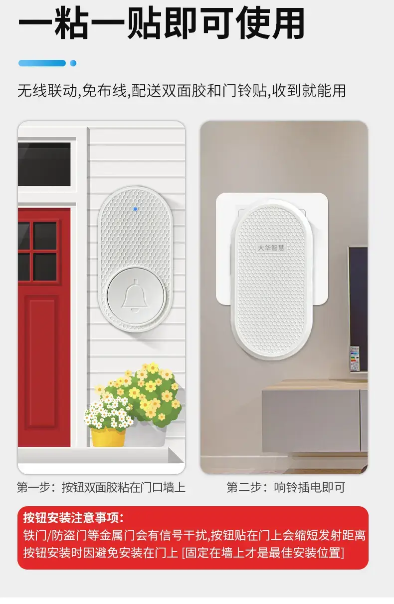 Dahua Smart Doorbell Wireless Remote Entry Clock Elderly Pager — feature 19