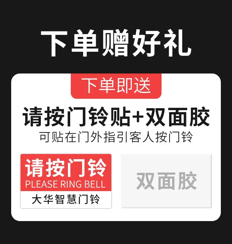 Dahua Smart Doorbell Wireless Remote Entry Clock Elderly Pager — feature 2