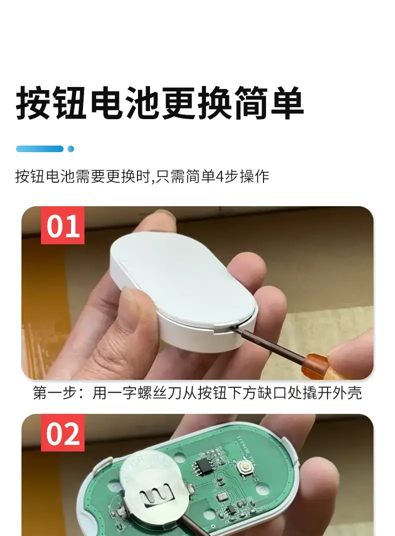 Dahua Smart Doorbell Wireless Remote Entry Clock Elderly Pager — feature 20