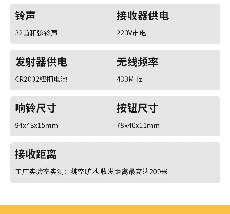 Dahua Smart Doorbell Wireless Remote Entry Clock Elderly Pager — feature 25