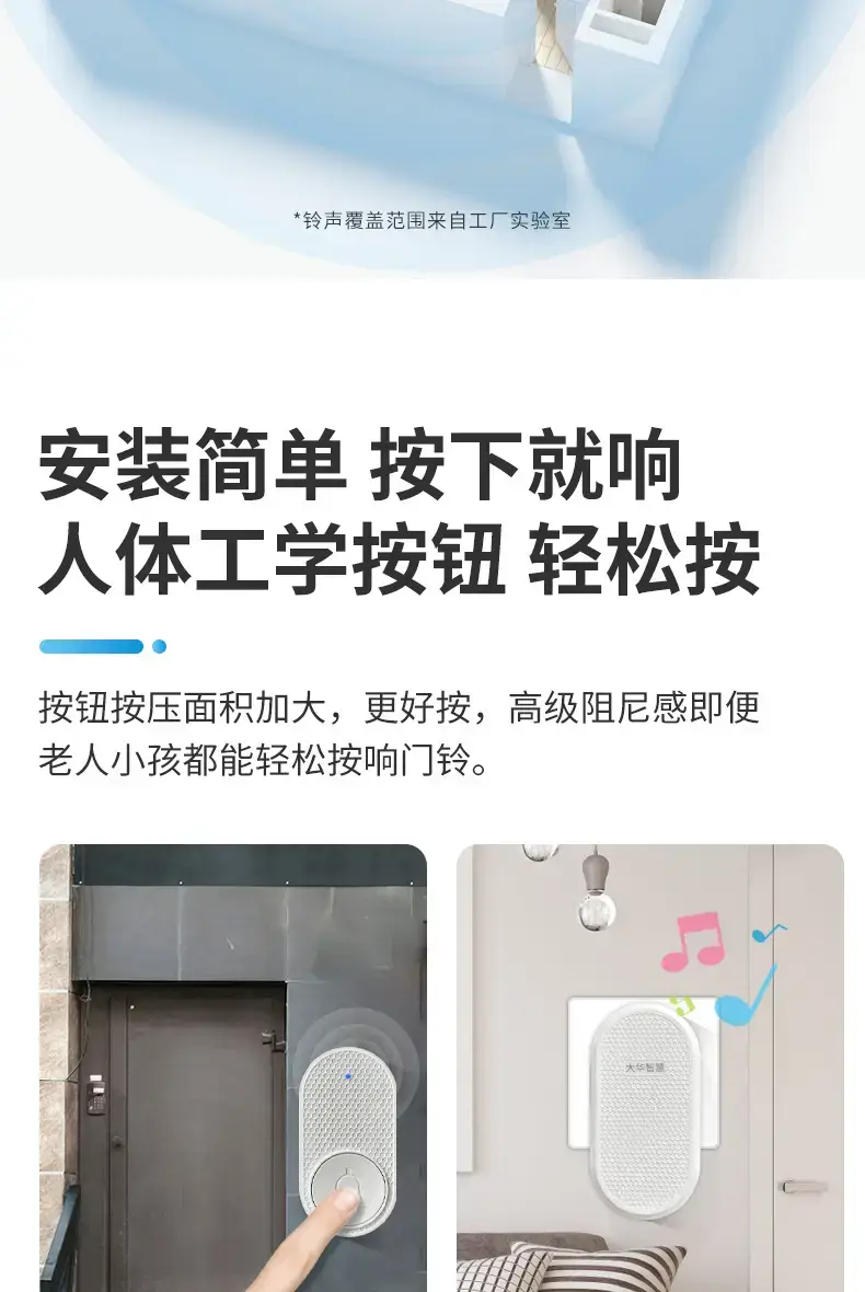 Dahua Smart Doorbell Wireless Remote Entry Clock Elderly Pager — feature 8