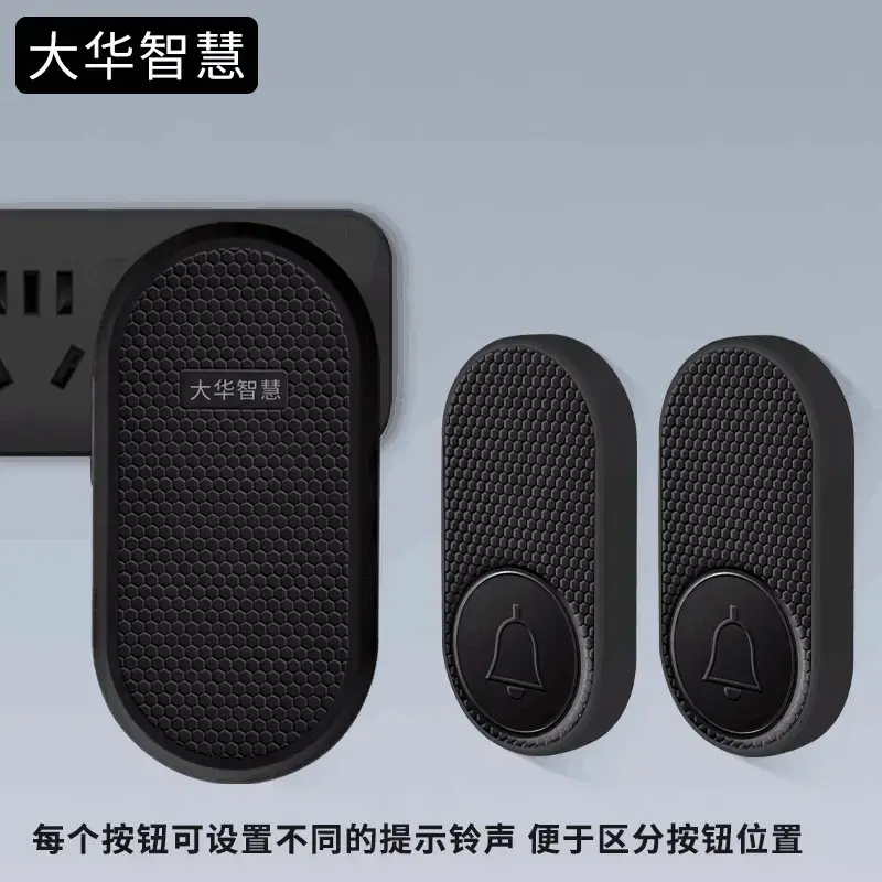 Dahua Smart Doorbell Wireless Remote Entry Clock Elderly Pager - Image 10