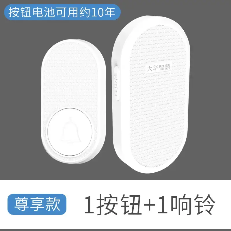 Dahua Smart Doorbell Wireless Remote Entry Clock Elderly Pager - Image 14