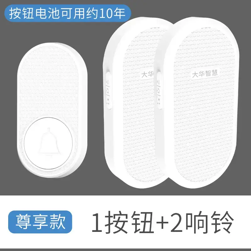 Dahua Smart Doorbell Wireless Remote Entry Clock Elderly Pager - Image 15
