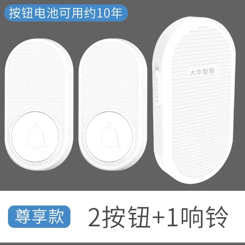Dahua Smart Doorbell Wireless Remote Entry Clock Elderly Pager - Image 16