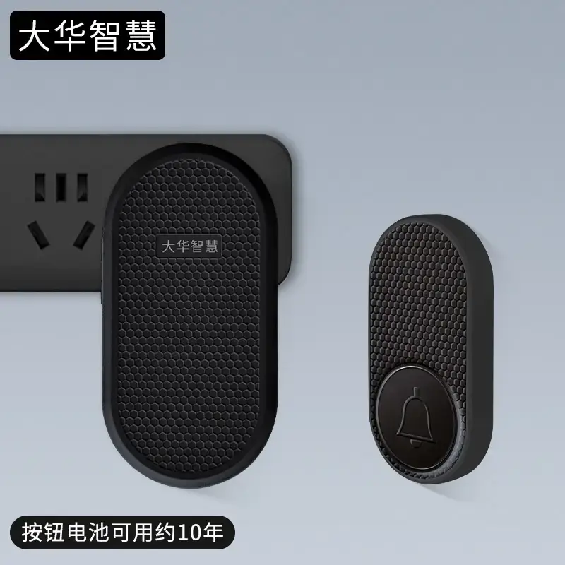 Dahua Smart Doorbell Wireless Remote Entry Clock Elderly Pager - Image 17