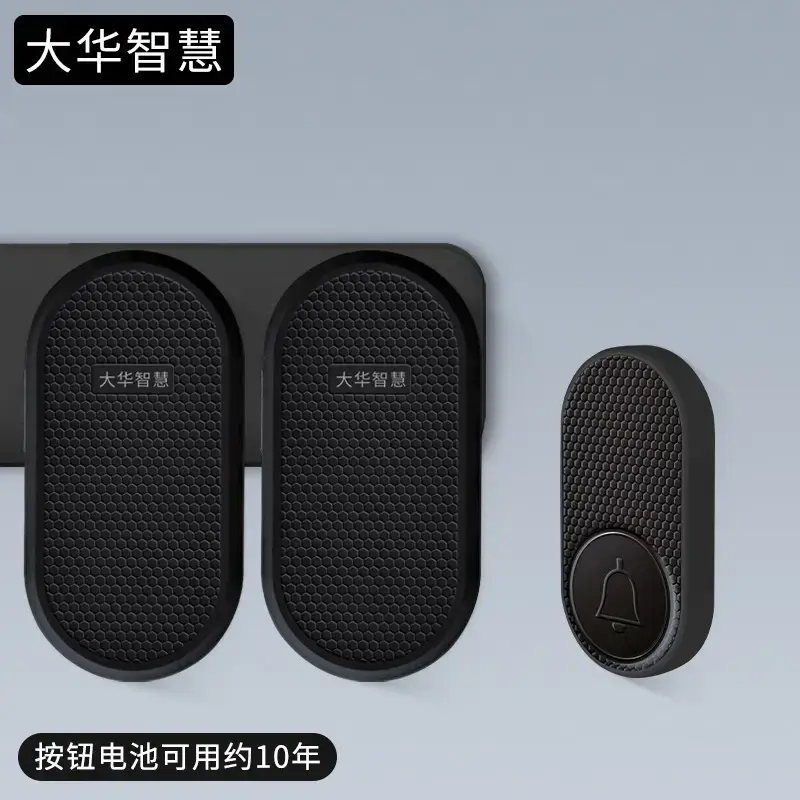 Dahua Smart Doorbell Wireless Remote Entry Clock Elderly Pager - Image 18