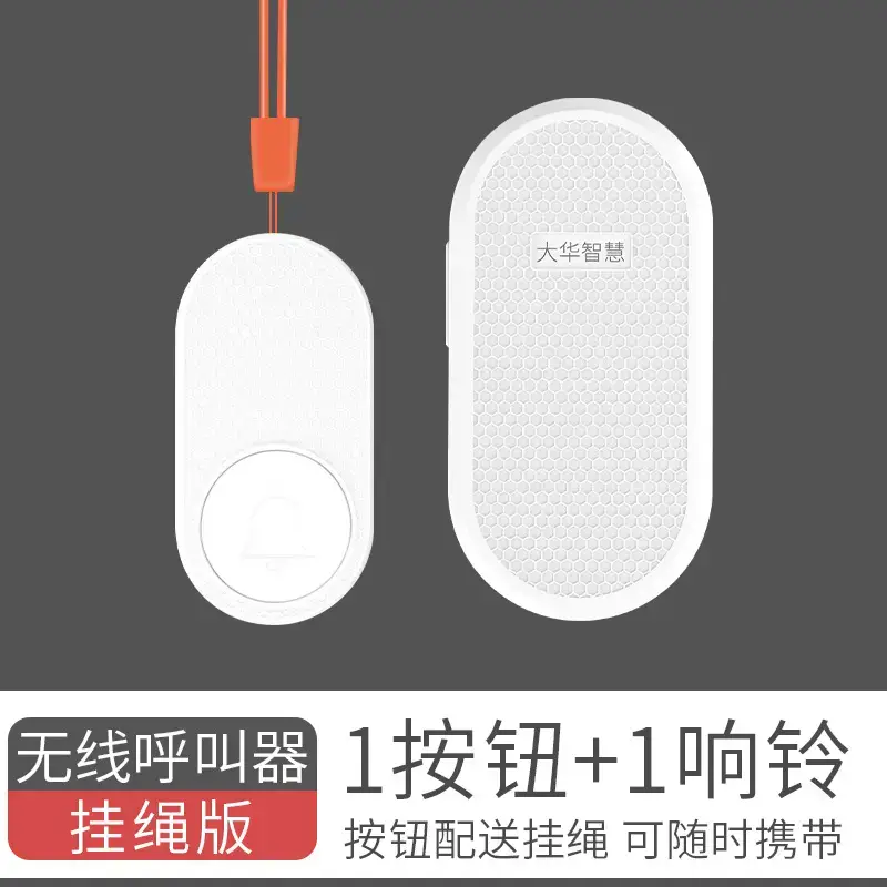 Dahua Smart Doorbell Wireless Remote Entry Clock Elderly Pager - Image 20