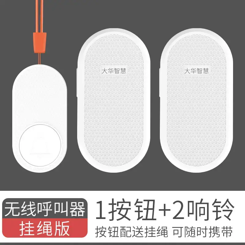 Dahua Smart Doorbell Wireless Remote Entry Clock Elderly Pager - Image 21