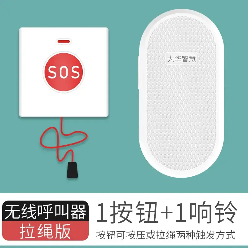 Dahua Smart Doorbell Wireless Remote Entry Clock Elderly Pager - Image 22